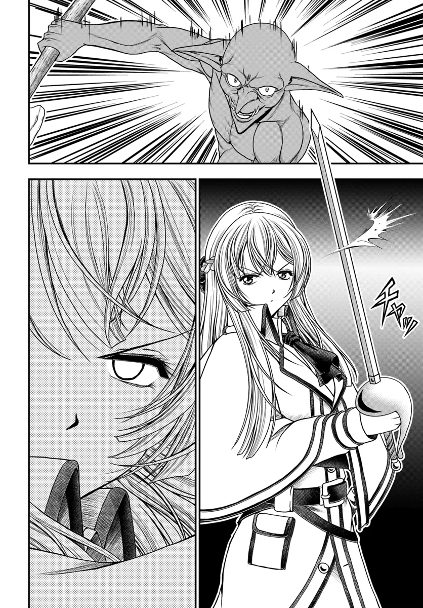 Ossan ga Jako Kyara ni Tensei suru mo, Ippashi wo Mezasu - Chapter 12 - Page 16