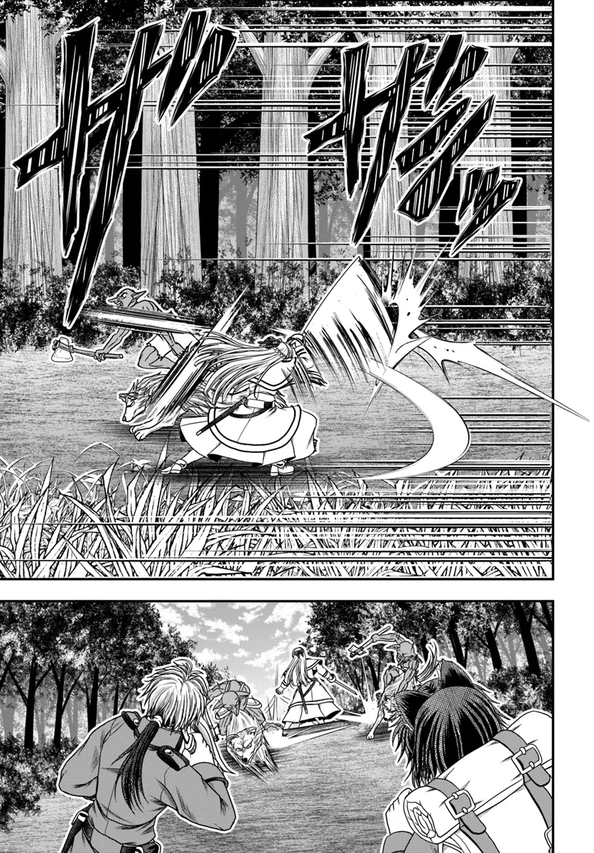 Ossan ga Jako Kyara ni Tensei suru mo, Ippashi wo Mezasu - Chapter 12 - Page 17