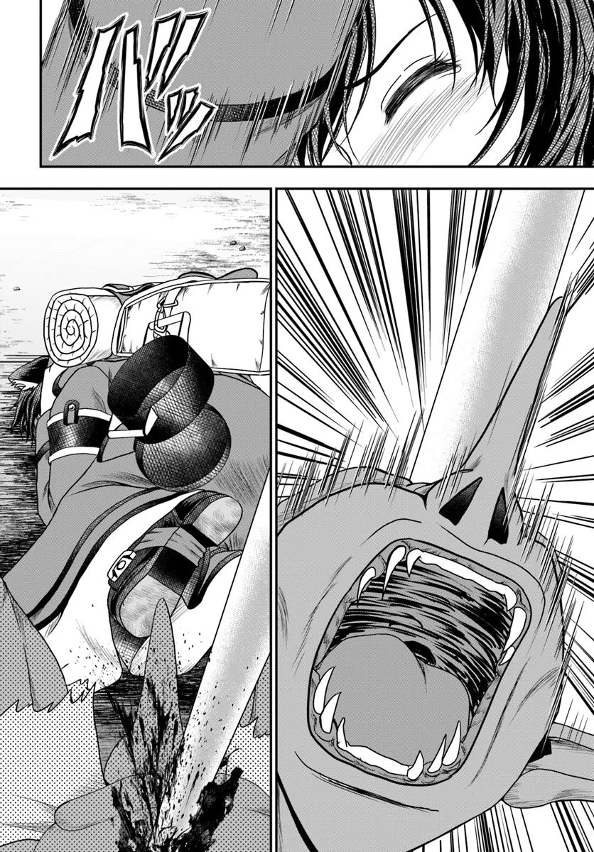 Ossan ga Jako Kyara ni Tensei suru mo, Ippashi wo Mezasu - Chapter 12 - Page 22