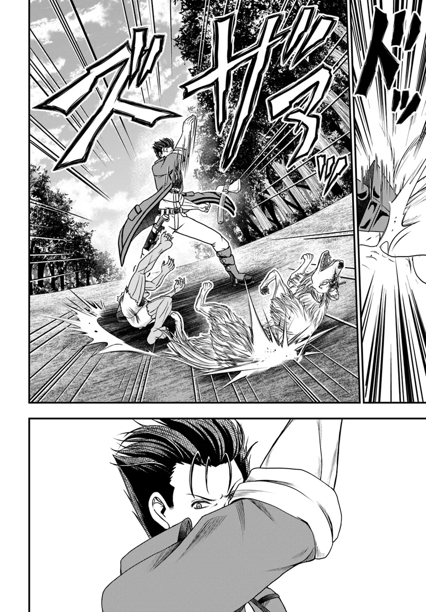 Ossan ga Jako Kyara ni Tensei suru mo, Ippashi wo Mezasu - Chapter 12 - Page 6