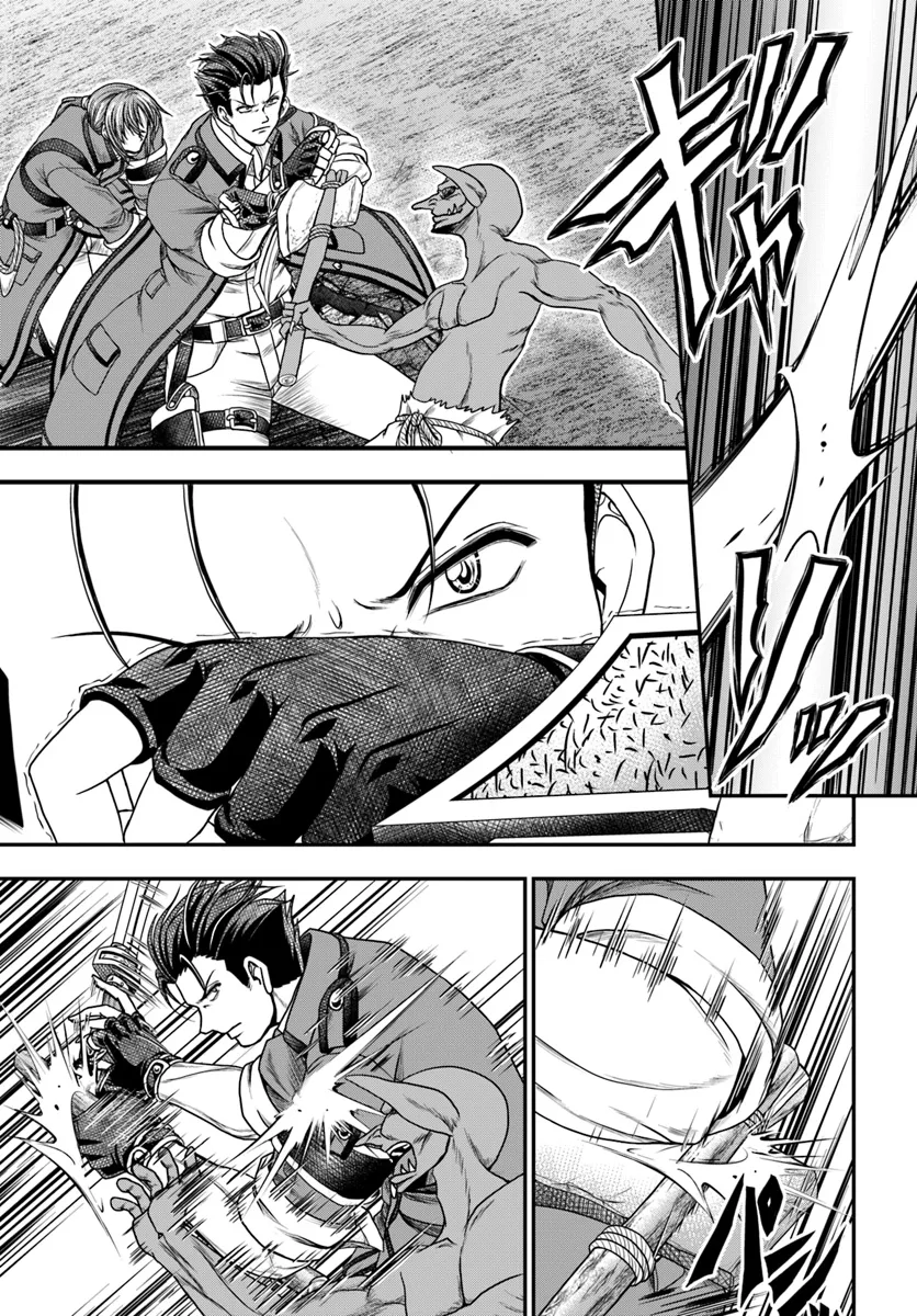 Ossan ga Jako Kyara ni Tensei suru mo, Ippashi wo Mezasu - Chapter 12 - Page 9