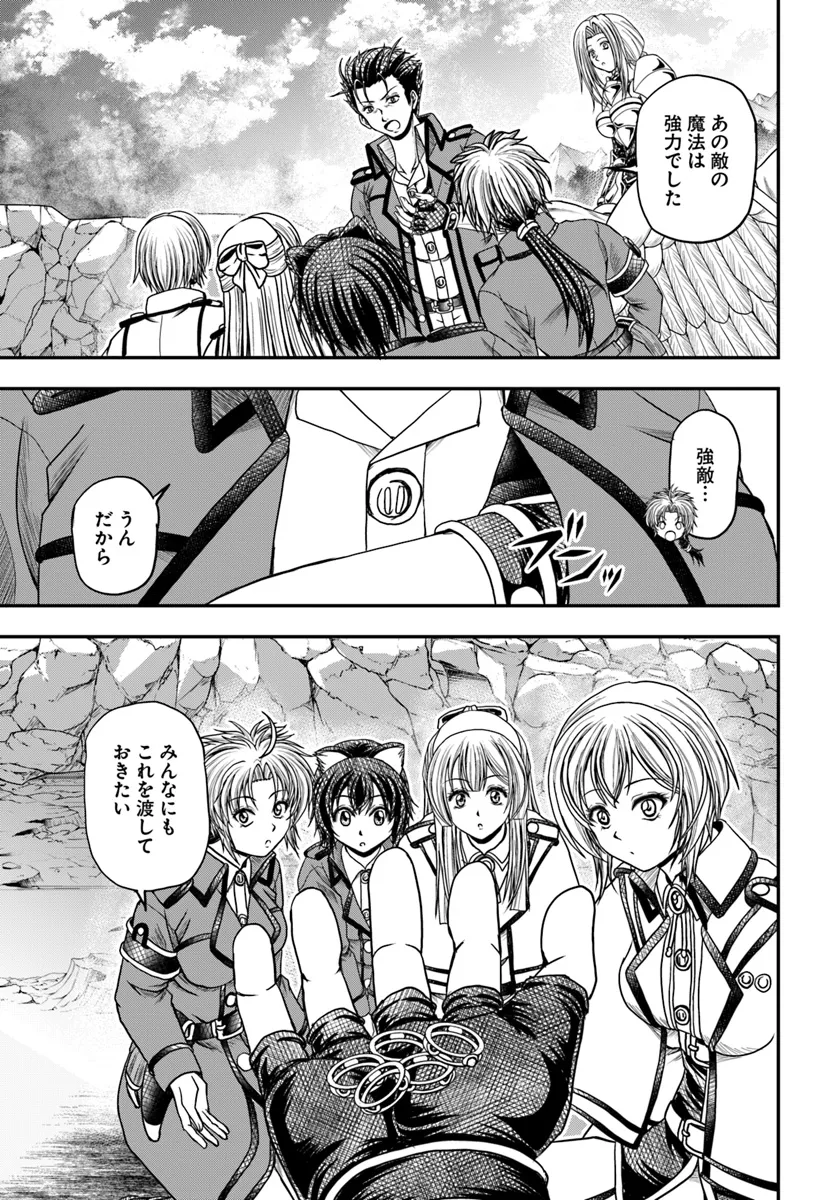 Ossan ga Jako Kyara ni Tensei suru mo, Ippashi wo Mezasu - Chapter 13 - Page 29