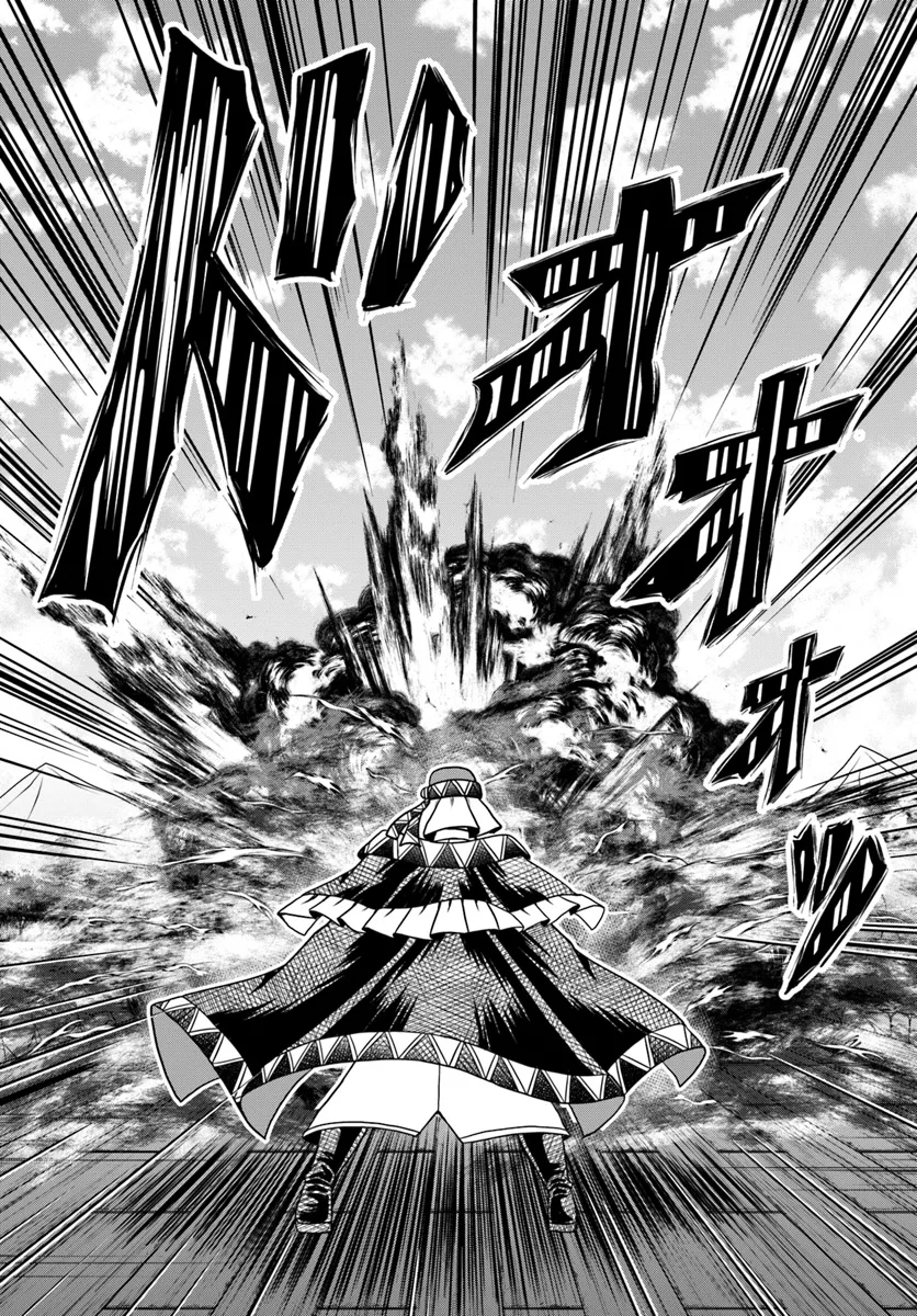 Ossan ga Jako Kyara ni Tensei suru mo, Ippashi wo Mezasu - Chapter 14.2 - Page 4