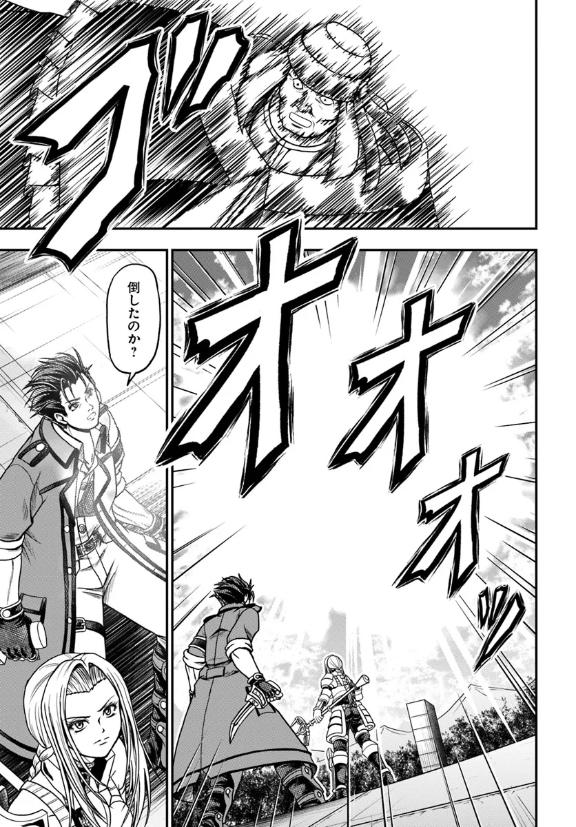 Ossan ga Jako Kyara ni Tensei suru mo, Ippashi wo Mezasu - Chapter 15.1 - Page 11