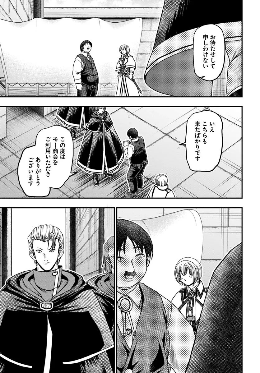 Ossan ga Jako Kyara ni Tensei suru mo, Ippashi wo Mezasu - Chapter 16.2 - Page 10