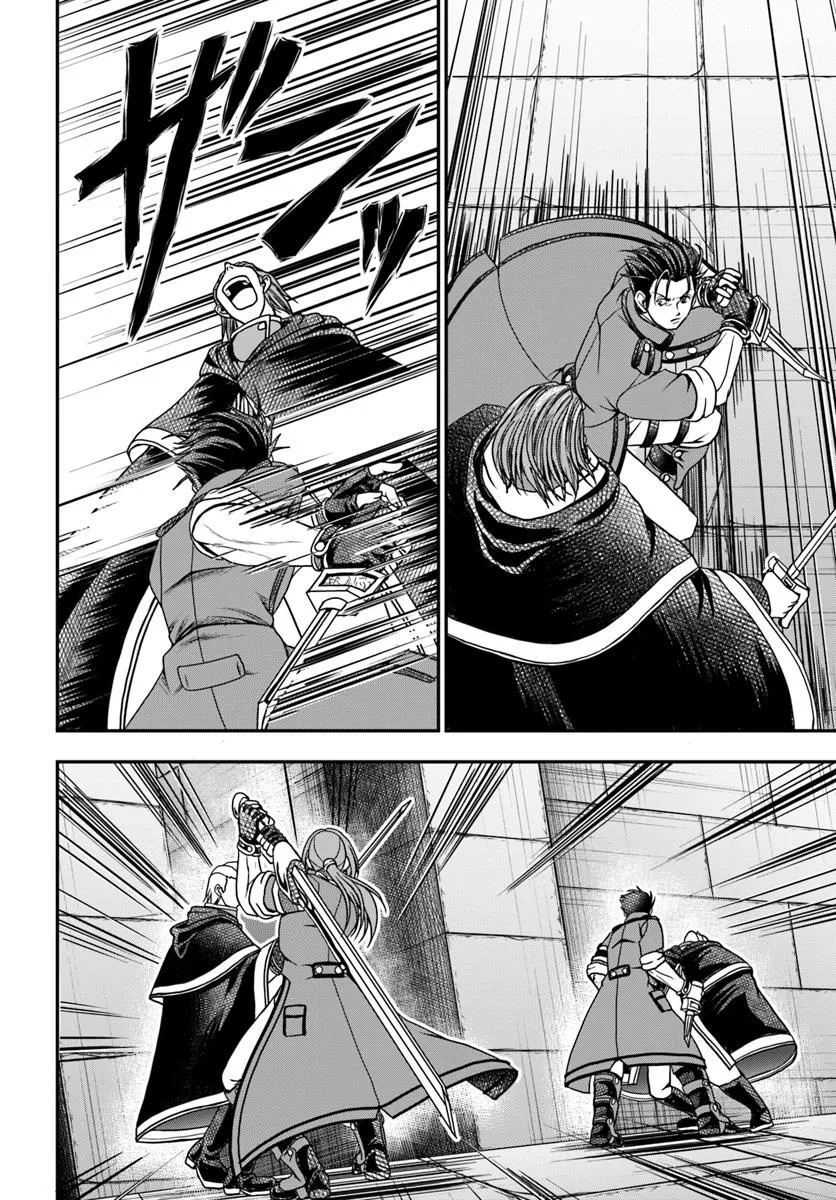 Ossan ga Jako Kyara ni Tensei suru mo, Ippashi wo Mezasu - Chapter 17.1 - Page 4