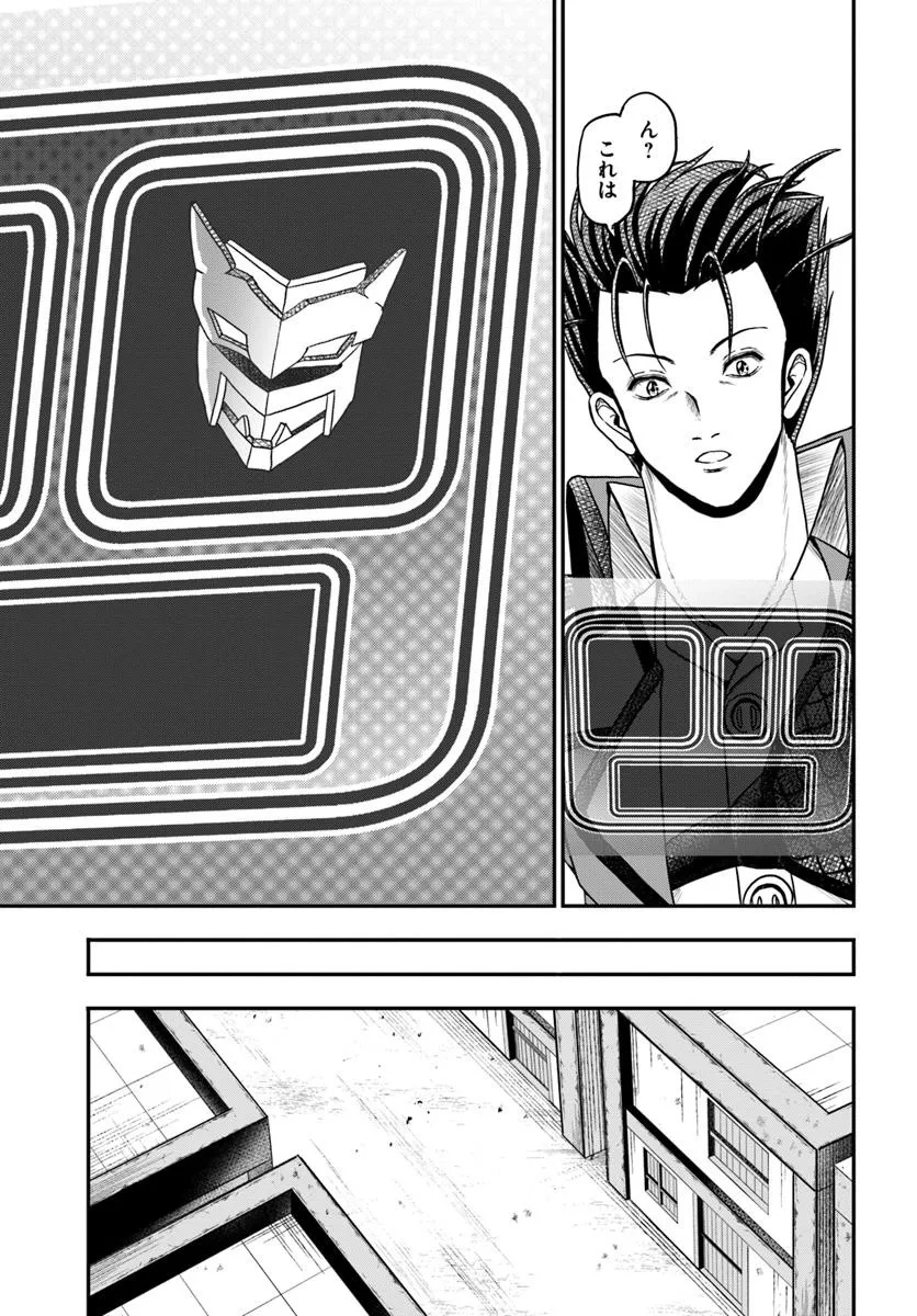 Ossan ga Jako Kyara ni Tensei suru mo, Ippashi wo Mezasu - Chapter 17.2 - Page 2