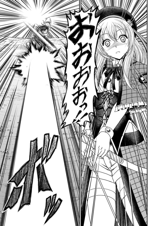 Ossan ga Jako Kyara ni Tensei suru mo, Ippashi wo Mezasu - Chapter 2 - Page 3