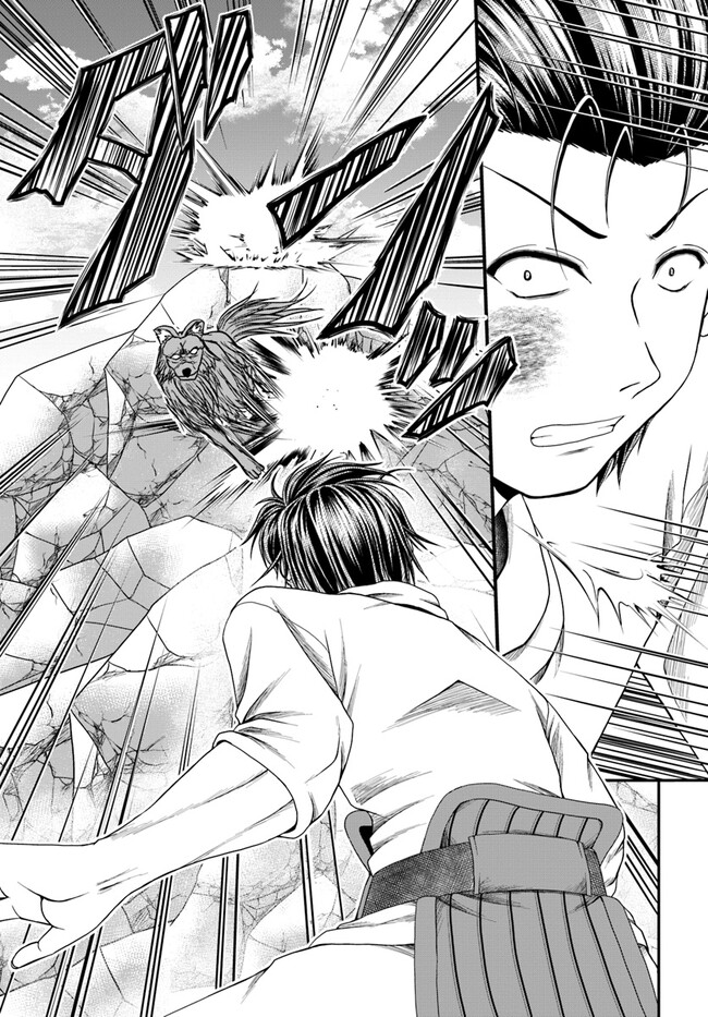 Ossan ga Jako Kyara ni Tensei suru mo, Ippashi wo Mezasu - Chapter 3 - Page 11