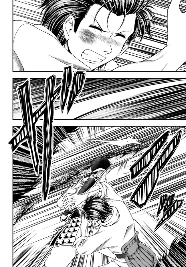 Ossan ga Jako Kyara ni Tensei suru mo, Ippashi wo Mezasu - Chapter 3 - Page 12