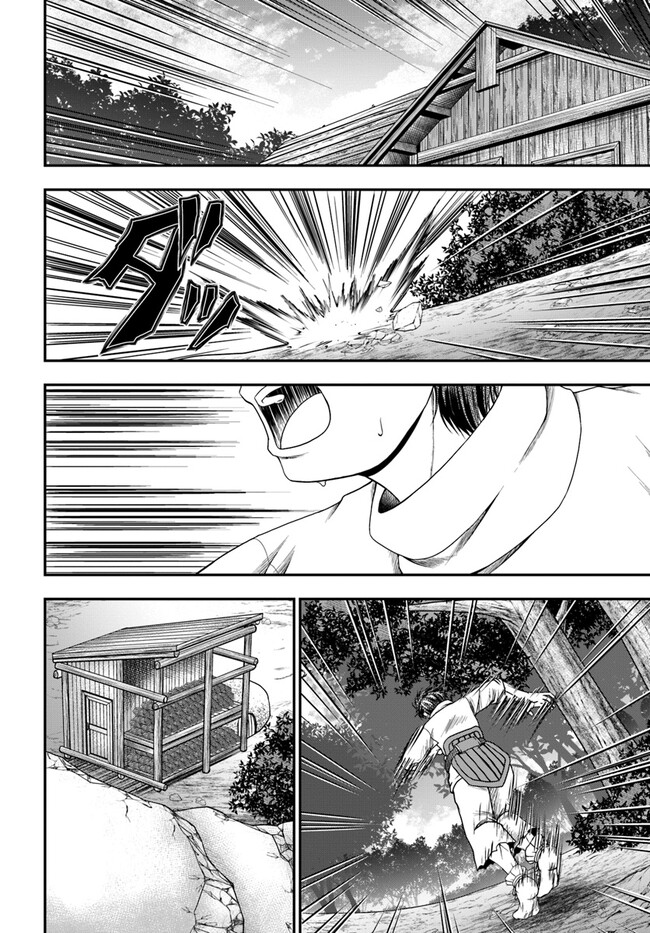 Ossan ga Jako Kyara ni Tensei suru mo, Ippashi wo Mezasu - Chapter 3 - Page 2