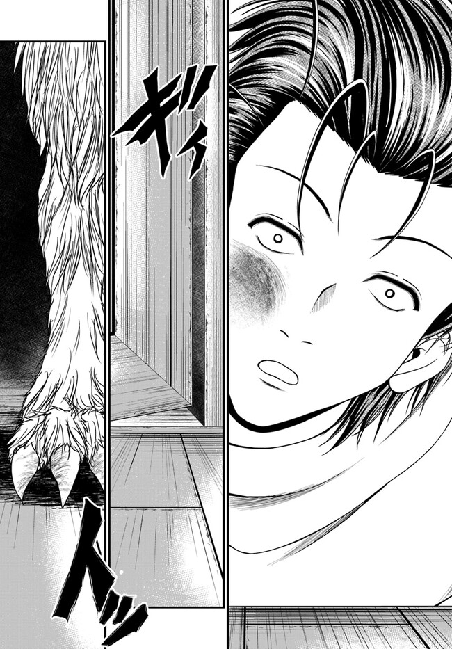 Ossan ga Jako Kyara ni Tensei suru mo, Ippashi wo Mezasu - Chapter 3 - Page 23