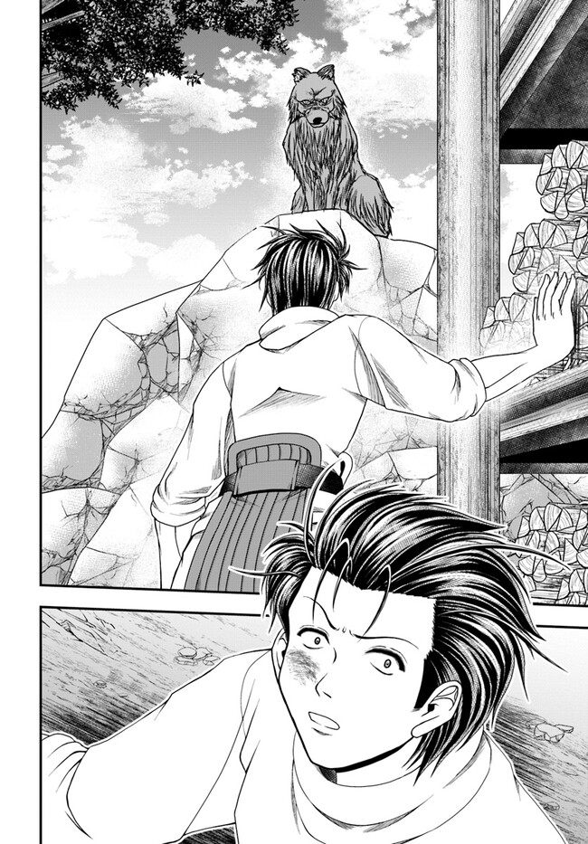 Ossan ga Jako Kyara ni Tensei suru mo, Ippashi wo Mezasu - Chapter 3 - Page 6