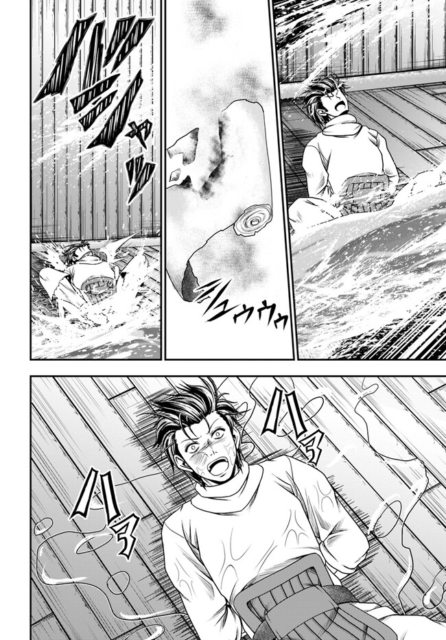 Ossan ga Jako Kyara ni Tensei suru mo, Ippashi wo Mezasu - Chapter 4 - Page 20