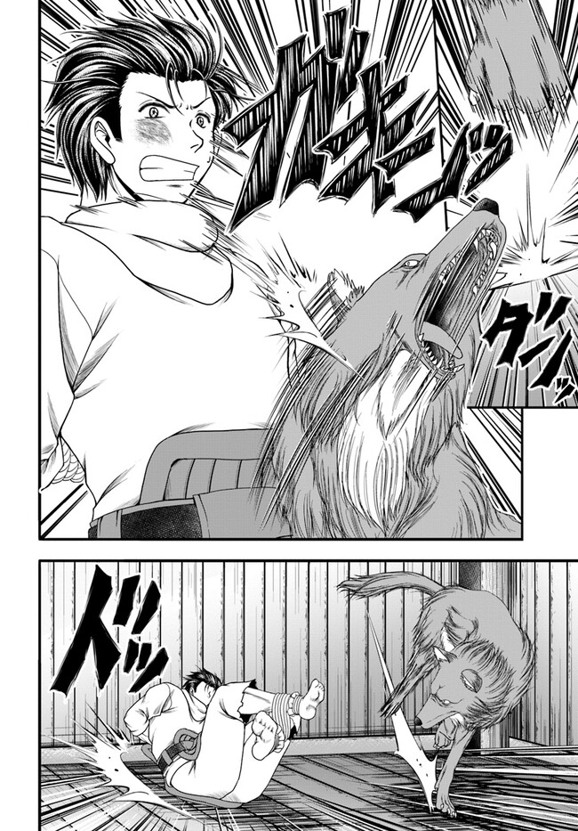 Ossan ga Jako Kyara ni Tensei suru mo, Ippashi wo Mezasu - Chapter 4 - Page 6