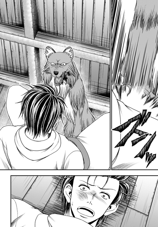 Ossan ga Jako Kyara ni Tensei suru mo, Ippashi wo Mezasu - Chapter 4 - Page 8