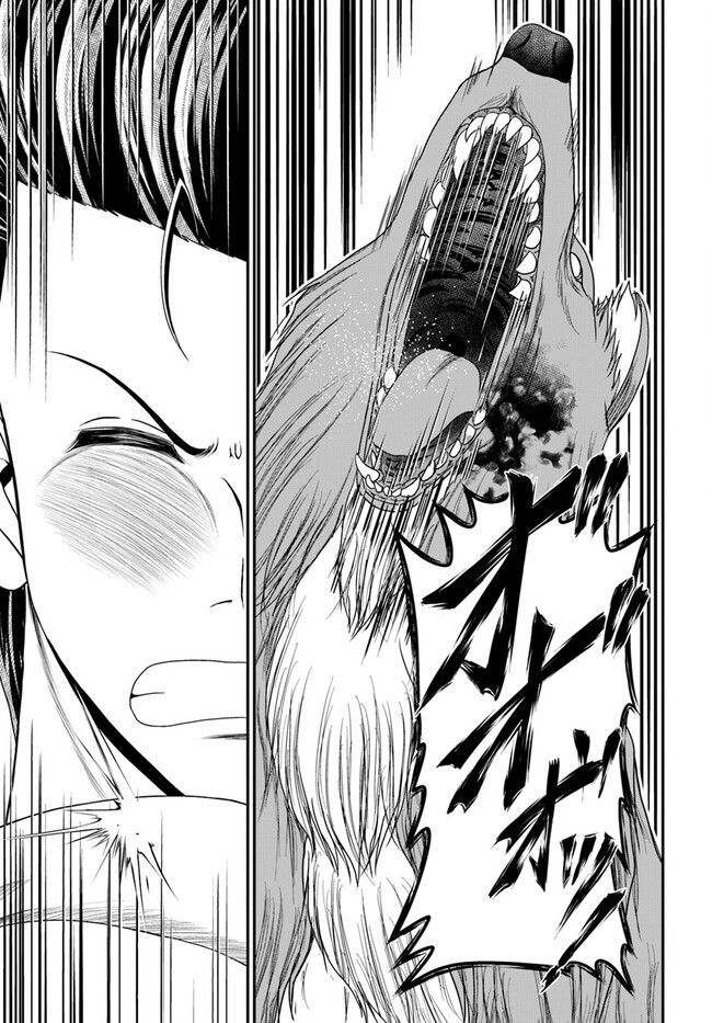 Ossan ga Jako Kyara ni Tensei suru mo, Ippashi wo Mezasu - Chapter 4 - Page 9