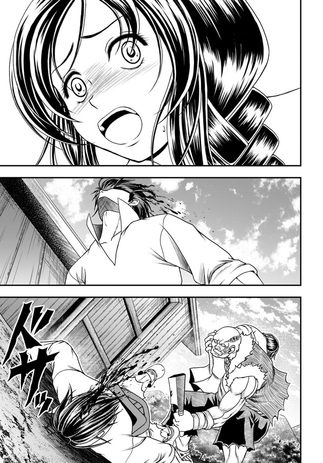 Ossan ga Jako Kyara ni Tensei suru mo, Ippashi wo Mezasu - Chapter 5 - Page 11