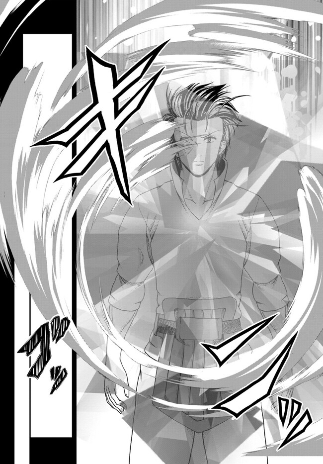 Ossan ga Jako Kyara ni Tensei suru mo, Ippashi wo Mezasu - Chapter 5 - Page 16