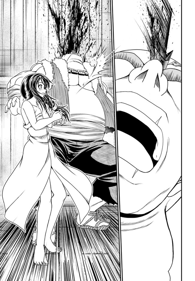 Ossan ga Jako Kyara ni Tensei suru mo, Ippashi wo Mezasu - Chapter 6 - Page 23