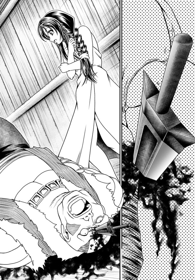 Ossan ga Jako Kyara ni Tensei suru mo, Ippashi wo Mezasu - Chapter 6 - Page 24