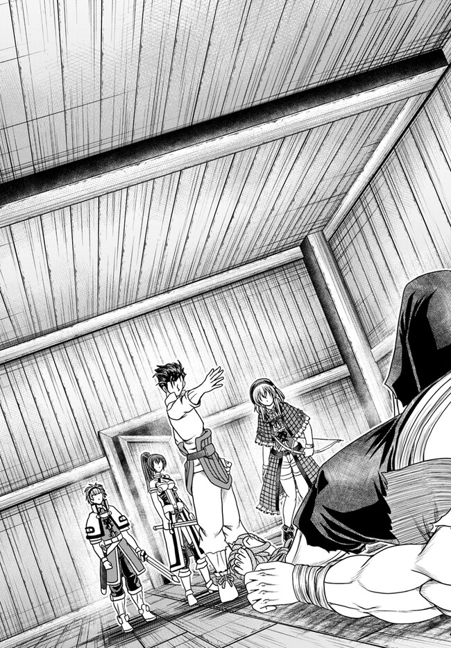 Ossan ga Jako Kyara ni Tensei suru mo, Ippashi wo Mezasu - Chapter 6 - Page 25