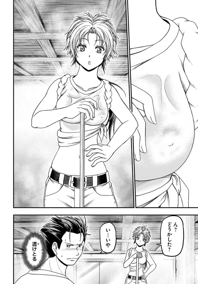 Ossan ga Jako Kyara ni Tensei suru mo, Ippashi wo Mezasu - Chapter 8 - Page 18