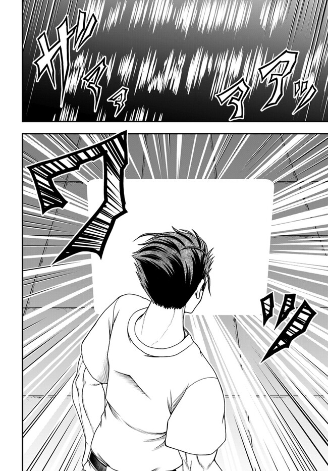 Ossan ga Jako Kyara ni Tensei suru mo, Ippashi wo Mezasu - Chapter 9 - Page 16