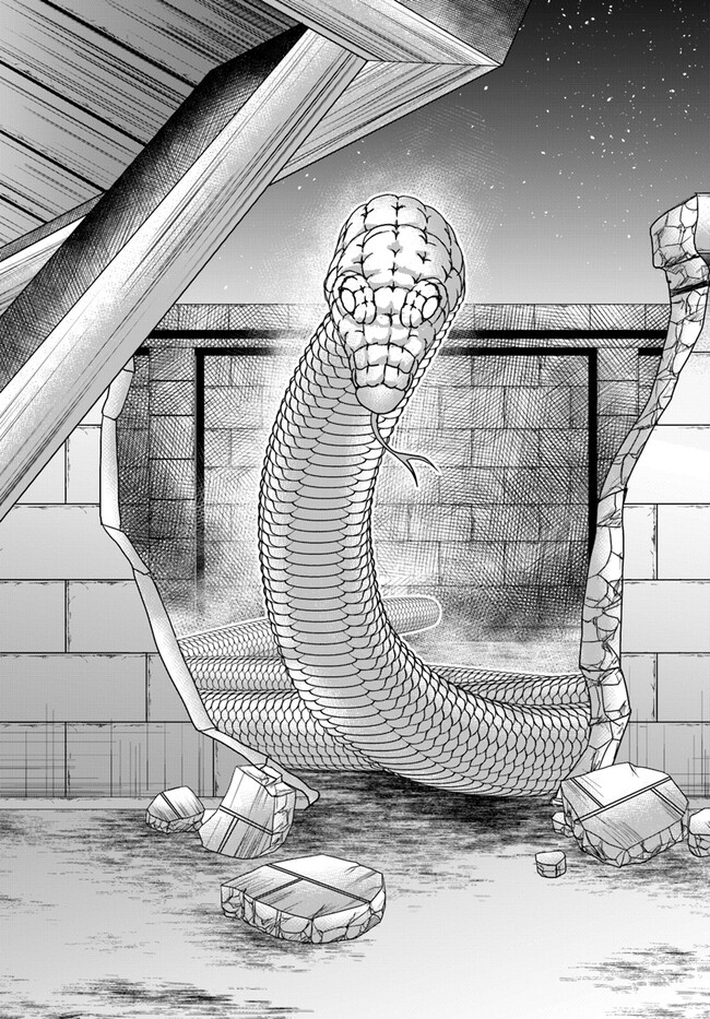 Ossan ga Jako Kyara ni Tensei suru mo, Ippashi wo Mezasu - Chapter 9 - Page 5