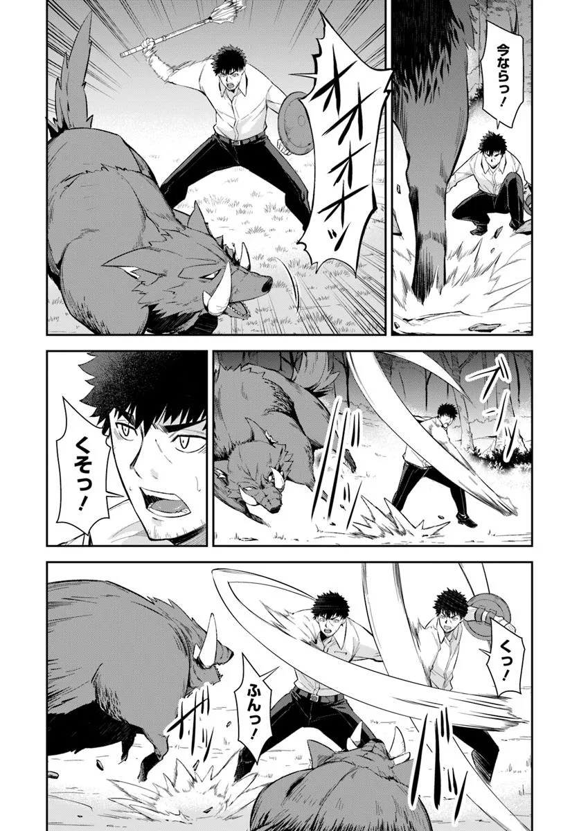 Ossan Isekai de Saikyou ni Naru - Chapter 1 - Page 49