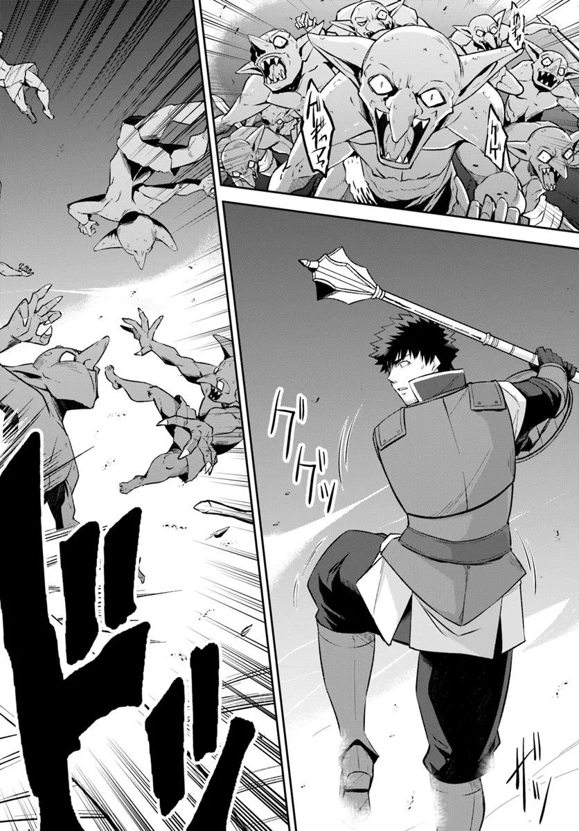 Ossan Isekai de Saikyou ni Naru - Chapter 1 - Page 78