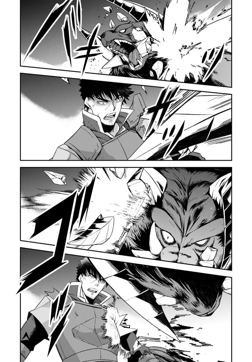 Ossan Isekai de Saikyou ni Naru - Chapter 3.2 - Page 8