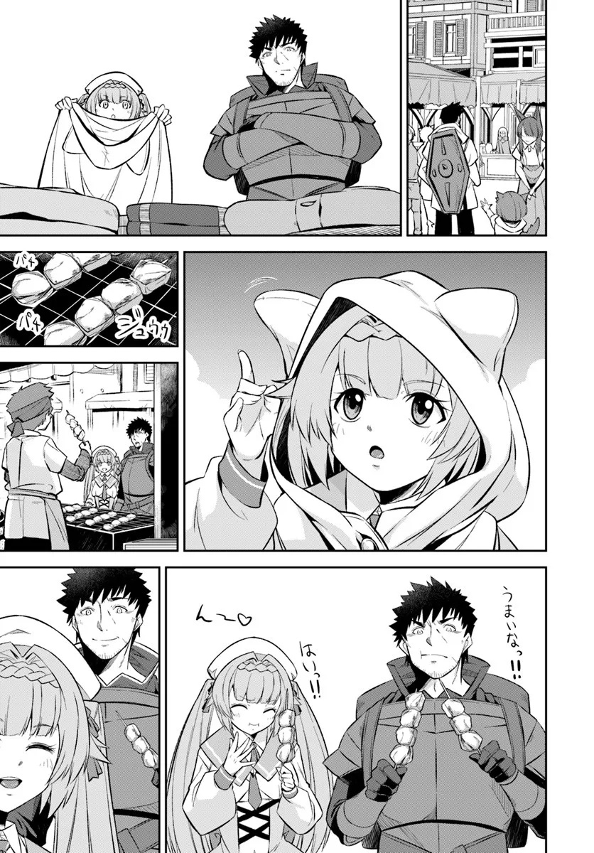 Ossan Isekai de Saikyou ni Naru - Chapter 7.1 - Page 5