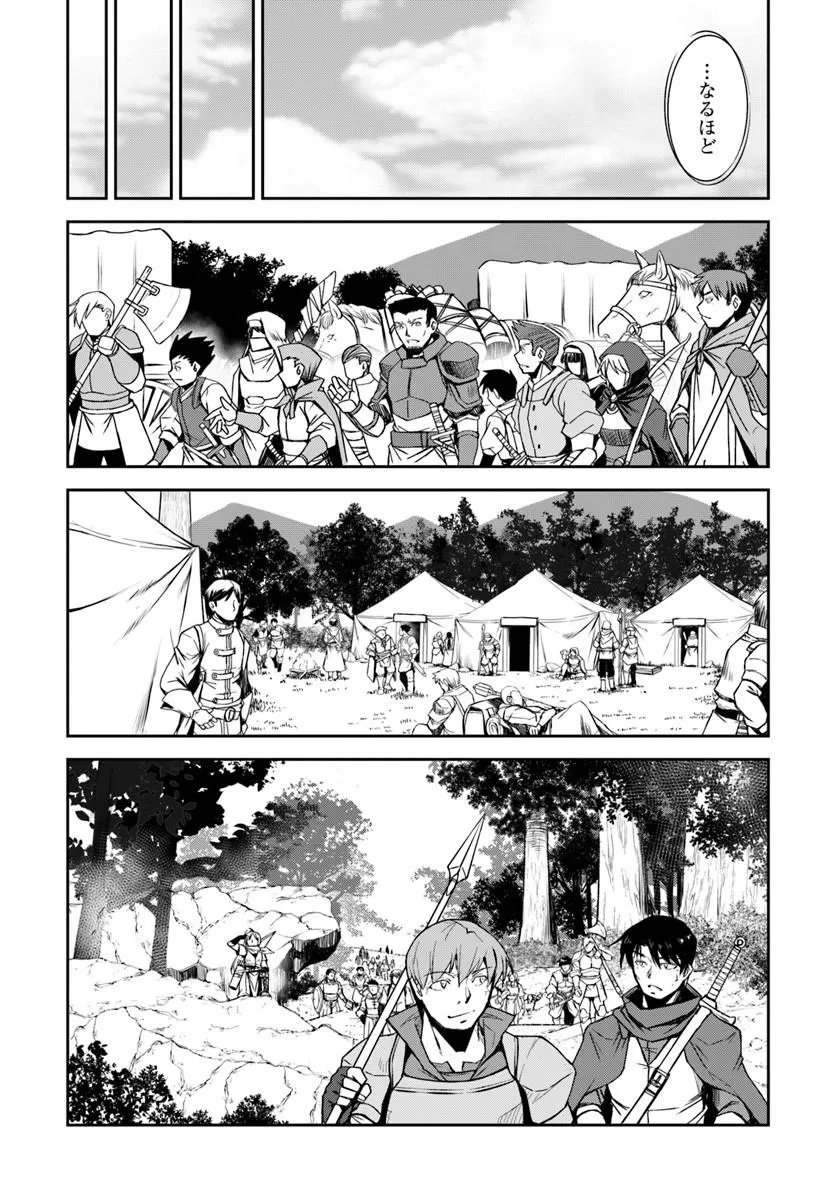 Ossan Isekai de Saikyou ni Naru - Chapter 7.2 - Page 7