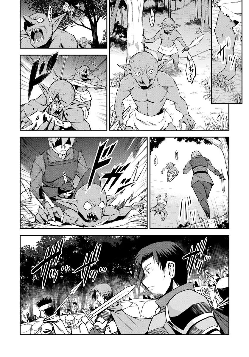 Ossan Isekai de Saikyou ni Naru - Chapter 7.2 - Page 9