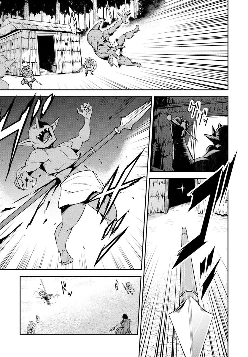 Ossan Isekai de Saikyou ni Naru - Chapter 8.1 - Page 13