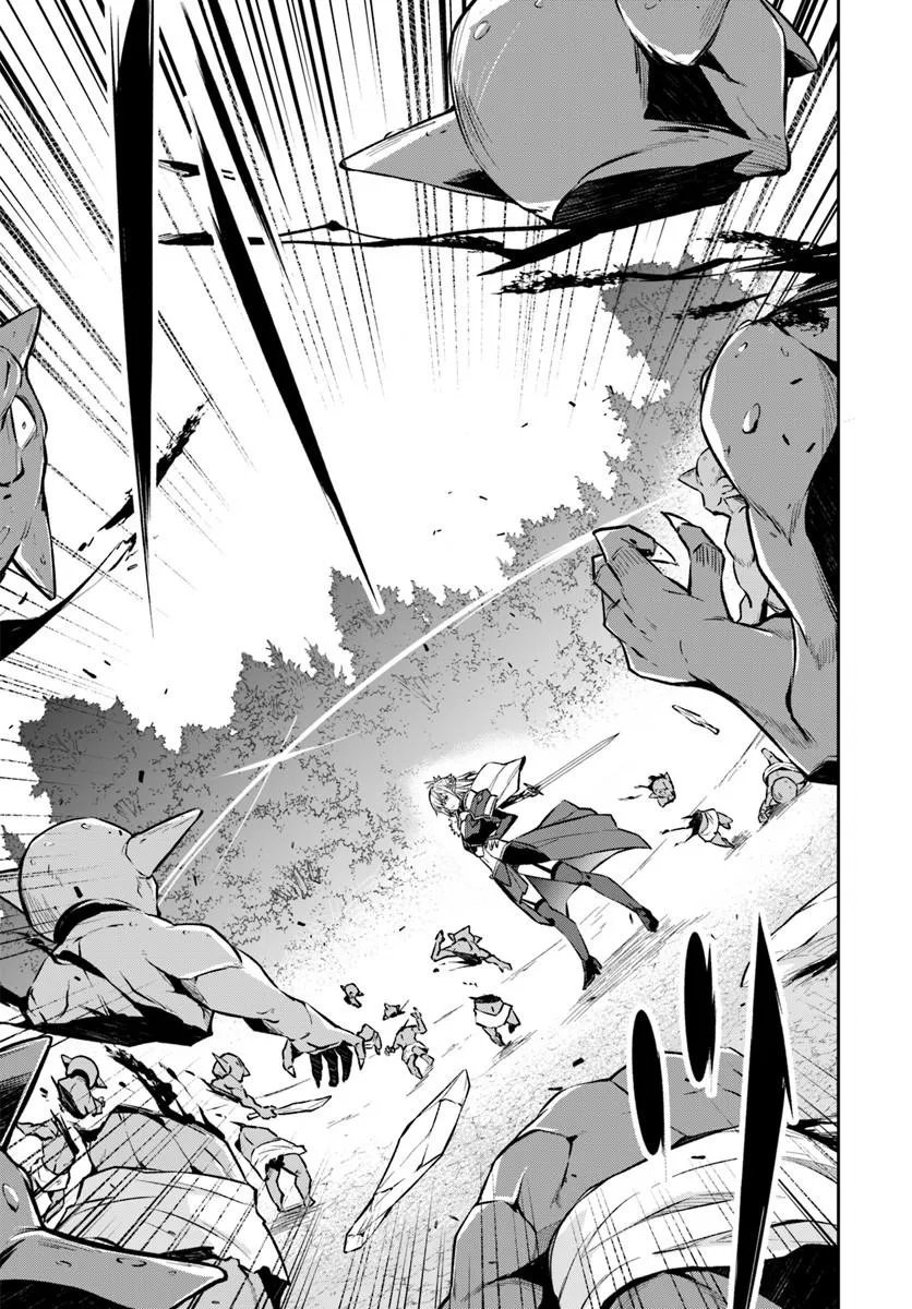 Ossan Isekai de Saikyou ni Naru - Chapter 8.1 - Page 5