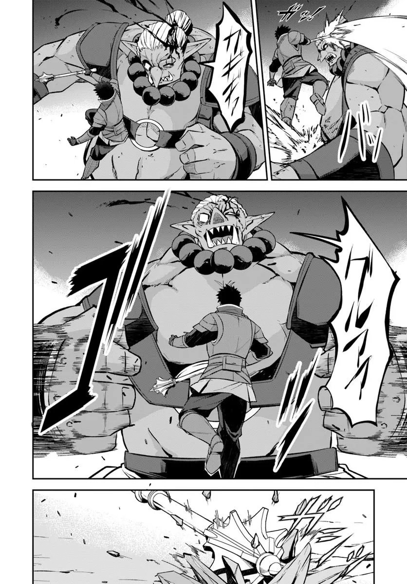 Ossan Isekai de Saikyou ni Naru - Chapter 8.2 - Page 12