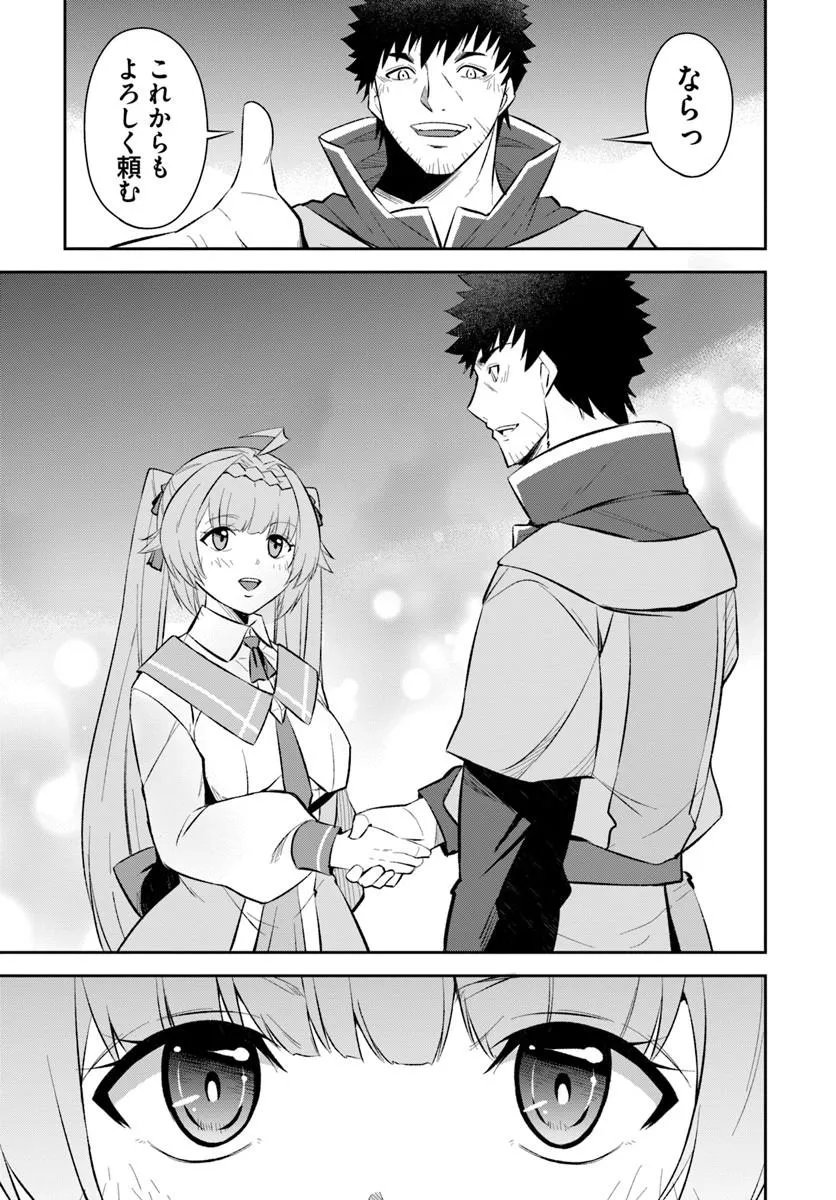 Ossan Isekai de Saikyou ni Naru - Chapter 9 - Page 17