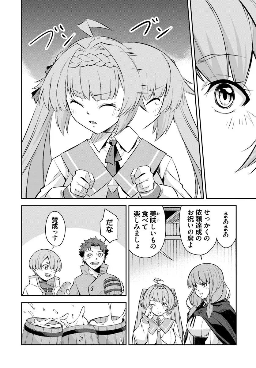 Ossan Isekai de Saikyou ni Naru - Chapter 9 - Page 8