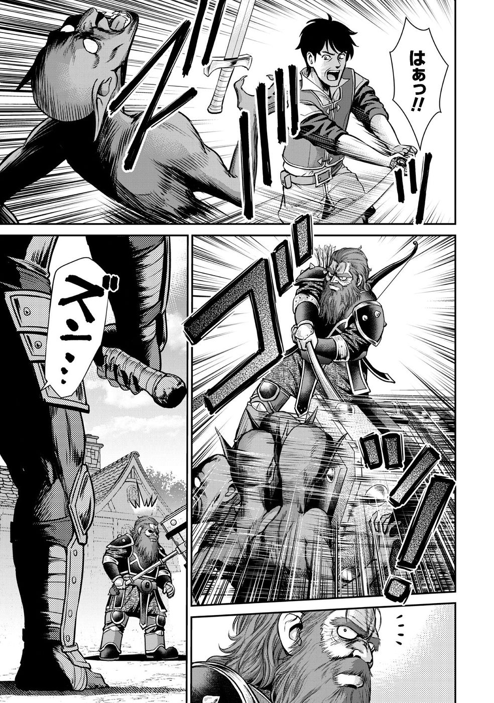 Ossan wa Isekai de Omoi wo Togeru - Chapter 11 - Page 19