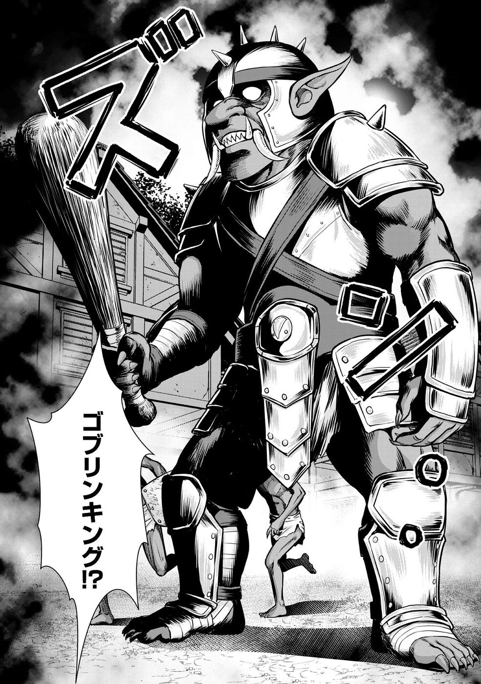 Ossan wa Isekai de Omoi wo Togeru - Chapter 11 - Page 20