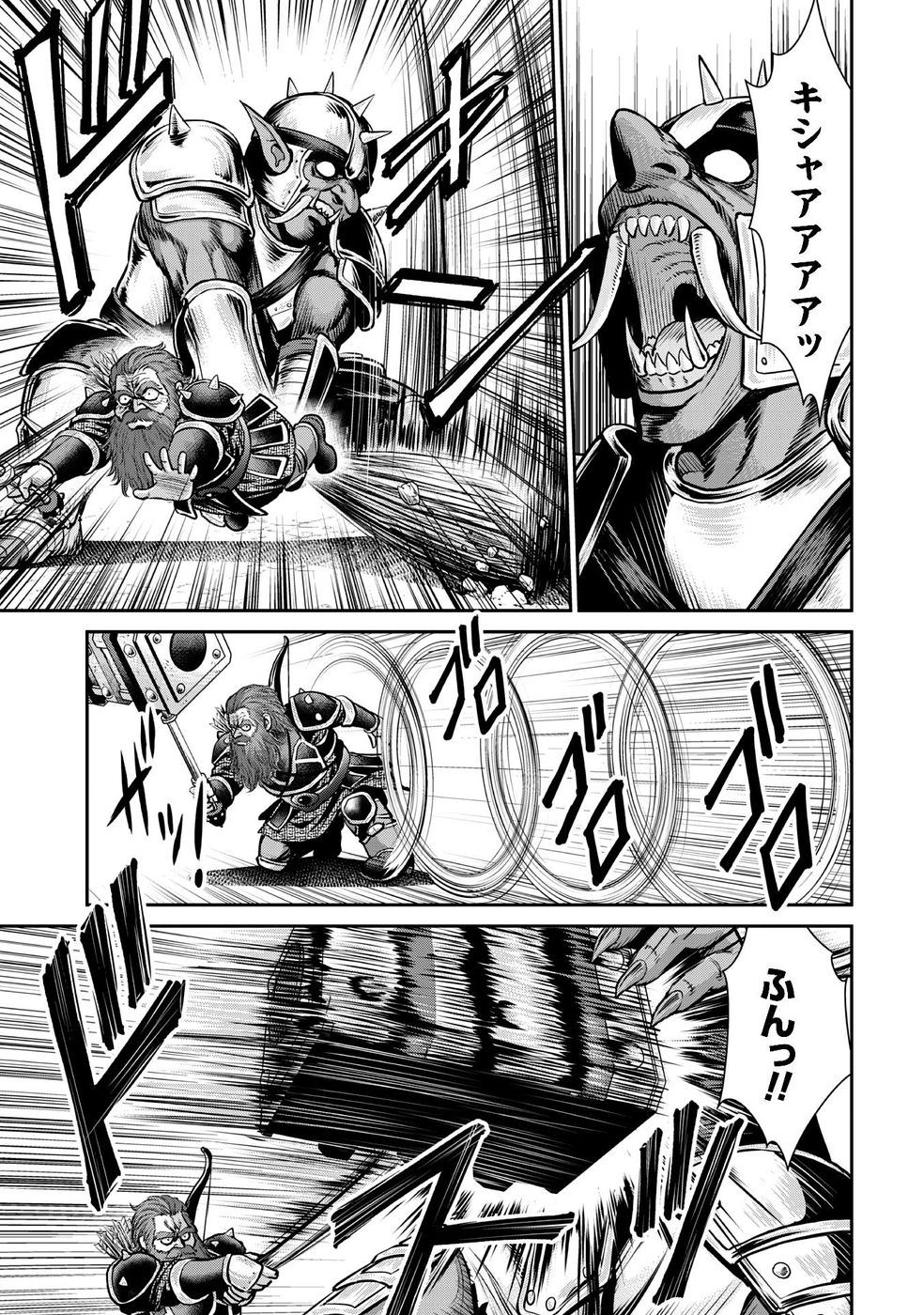 Ossan wa Isekai de Omoi wo Togeru - Chapter 11 - Page 21