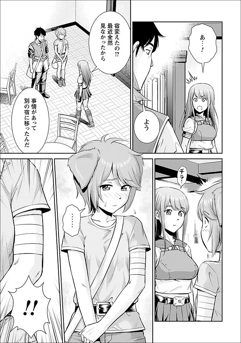 Ossan wa Isekai de Omoi wo Togeru - Chapter 8 - Page 9