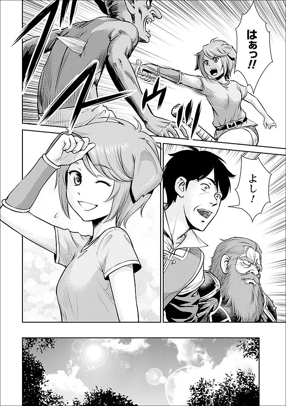 Ossan wa Isekai de Omoi wo Togeru - Chapter 9 - Page 8