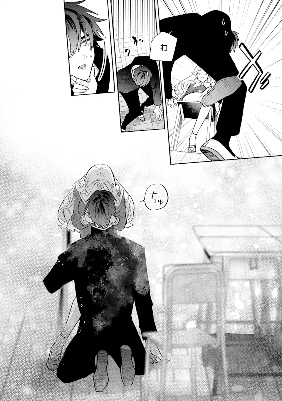 Otaku mo Koi mo Rensa Suru - Chapter 12.2 - Page 7