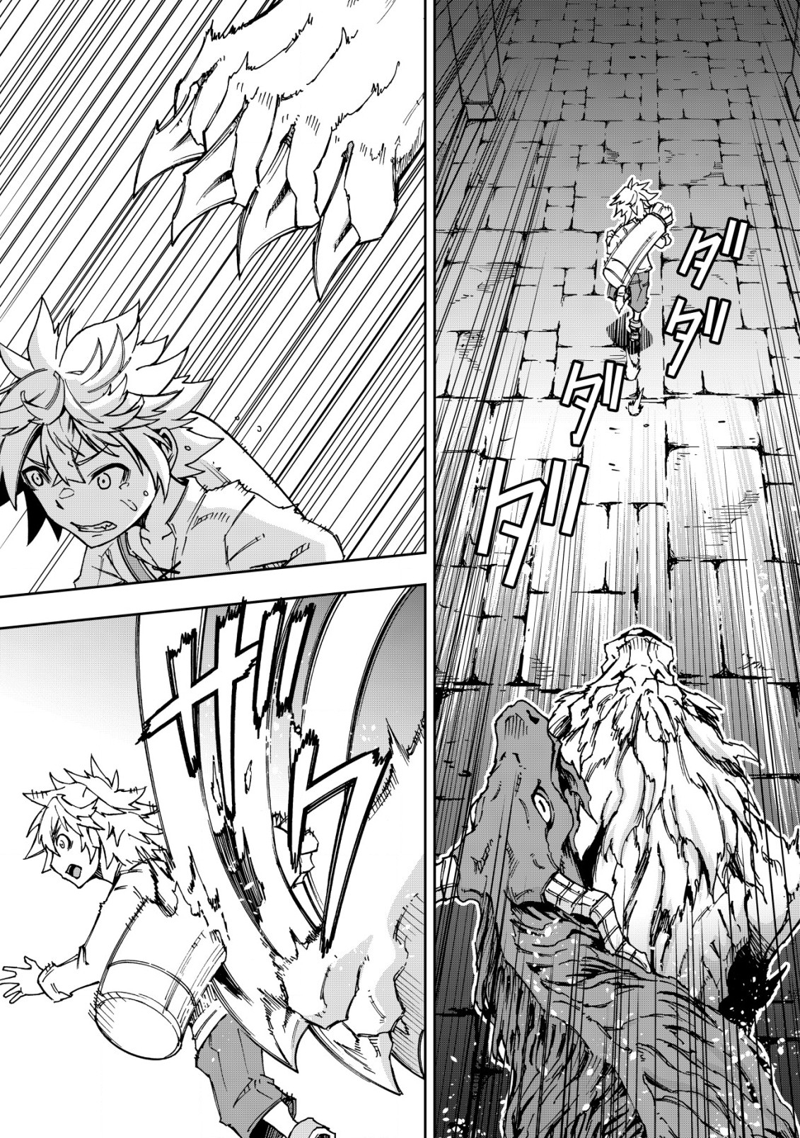 Otasuke Kyara ni Tensei Shitanode, Game Chishiki de Musou suru - Unmei wo Nejifusete, Saikyou wo Mezasou to Omoimasu - Chapter 1.2 - Page 7