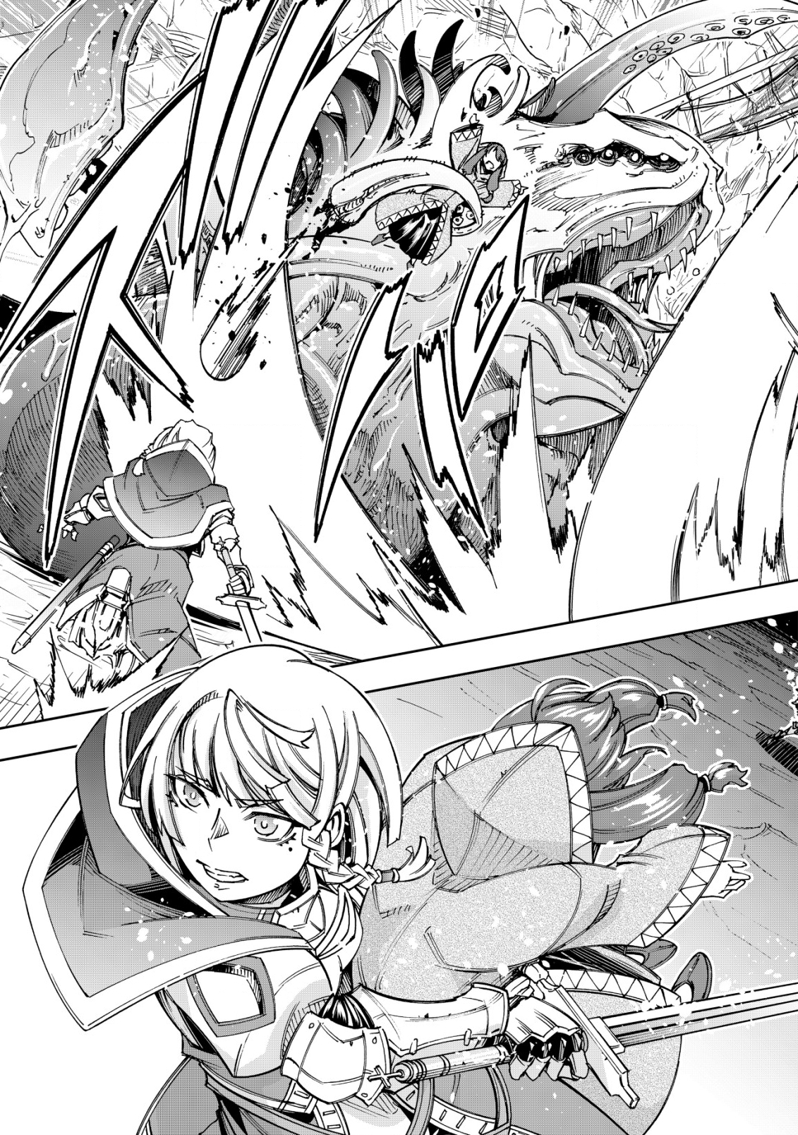 Otasuke Kyara ni Tensei Shitanode, Game Chishiki de Musou suru - Unmei wo Nejifusete, Saikyou wo Mezasou to Omoimasu - Chapter 13 - Page 23