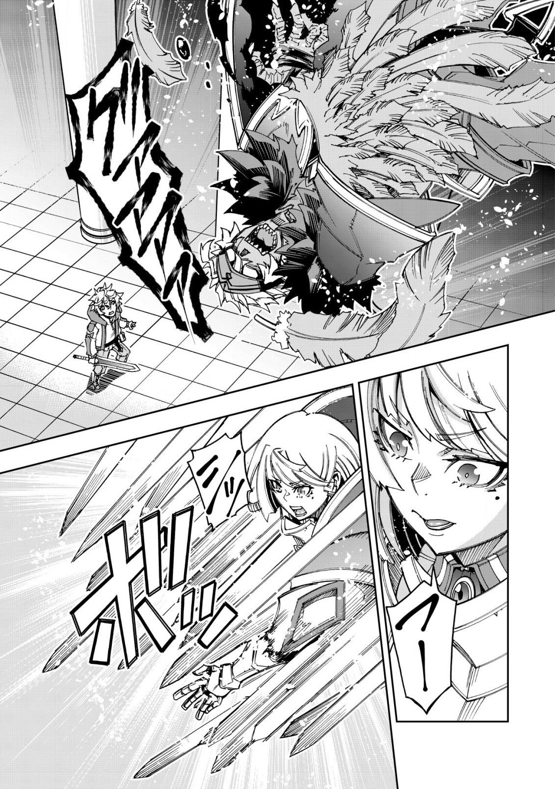 Otasuke Kyara ni Tensei Shitanode, Game Chishiki de Musou suru - Unmei wo Nejifusete, Saikyou wo Mezasou to Omoimasu - Chapter 15 - Page 13