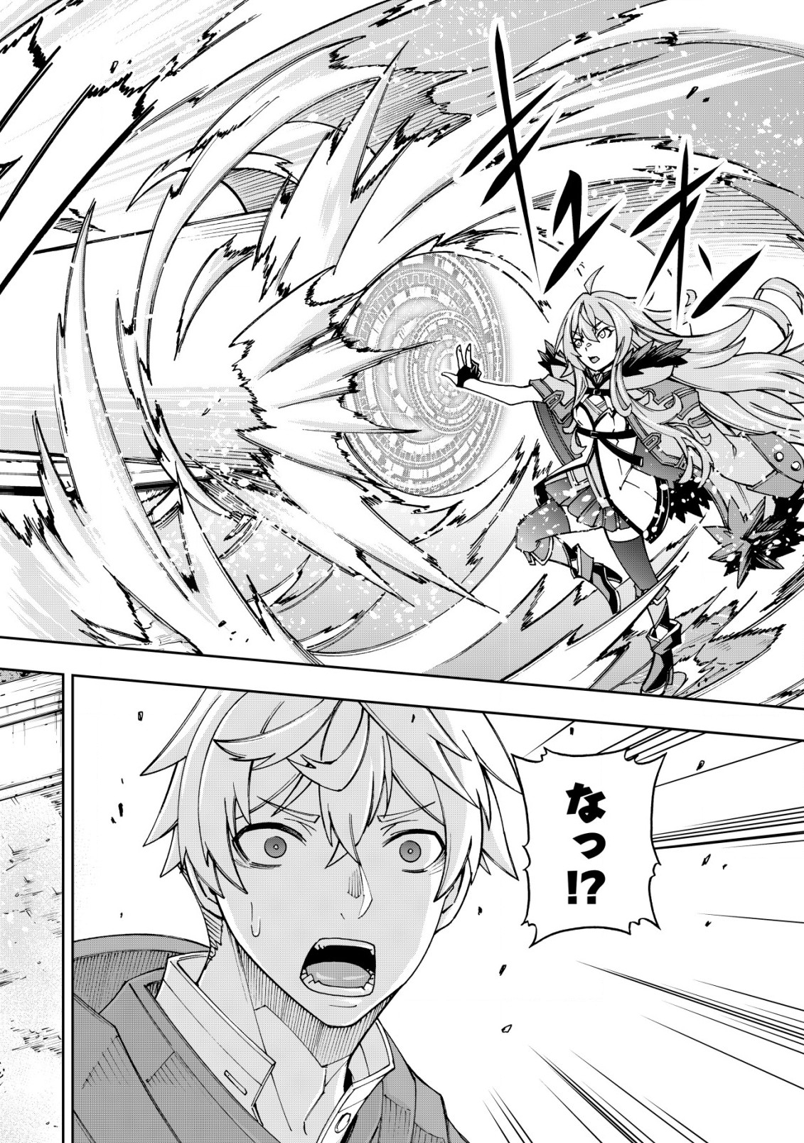 Otasuke Kyara ni Tensei Shitanode, Game Chishiki de Musou suru - Unmei wo Nejifusete, Saikyou wo Mezasou to Omoimasu - Chapter 2 - Page 21